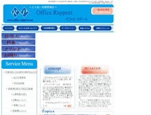 Tablet Screenshot of office-rapport.net